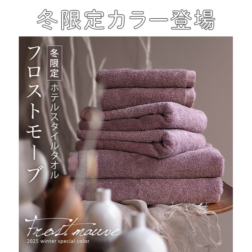 《預購》日本 - HIORIE 高吸水飯店級純棉毛巾-細節圖2