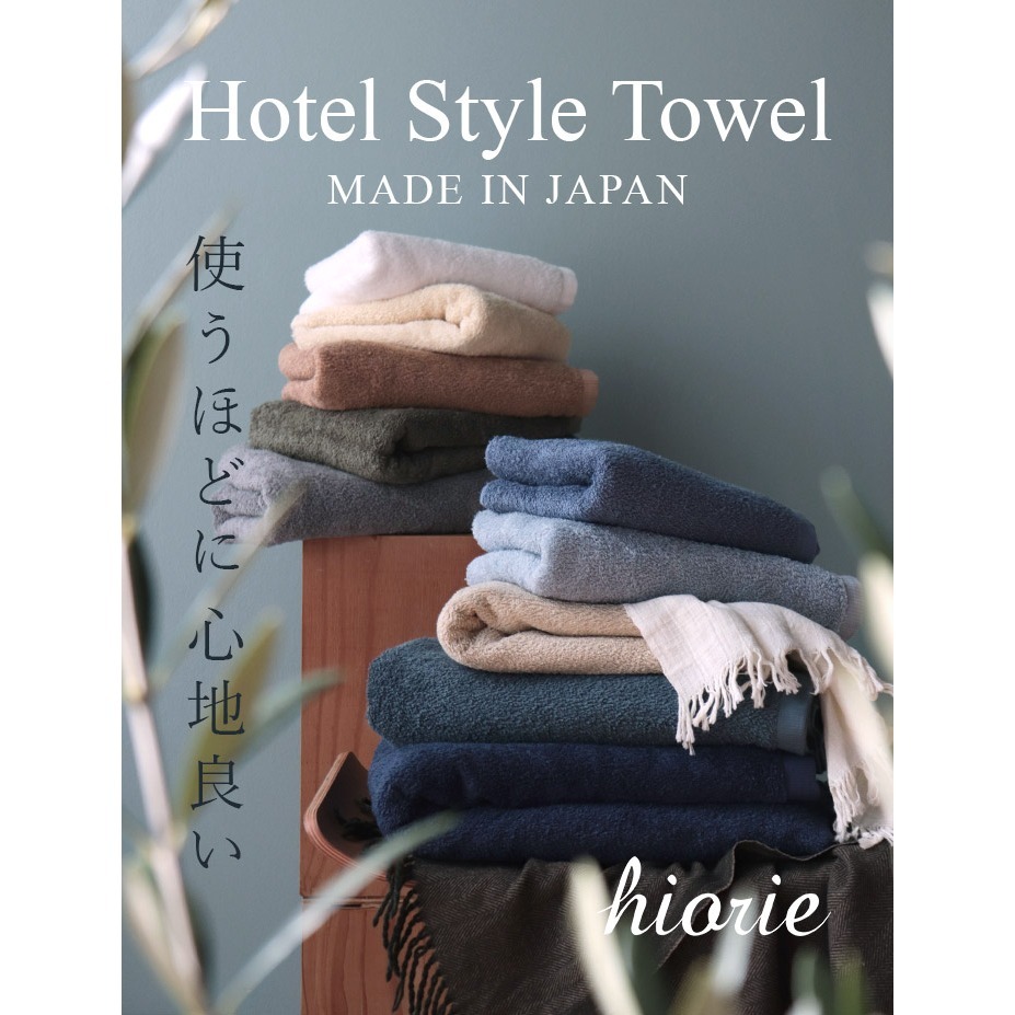 《預購》日本 - HIORIE 高吸水飯店級純棉毛巾-細節圖4
