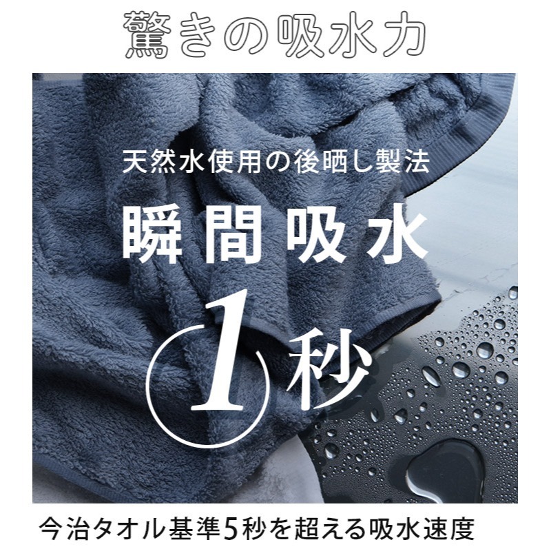 《預購》日本 - HIORIE 高吸水飯店級純棉毛巾-細節圖7