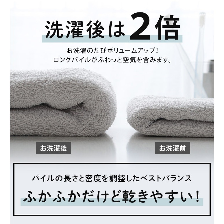 《預購》日本 - HIORIE 高吸水飯店級純棉毛巾-細節圖9
