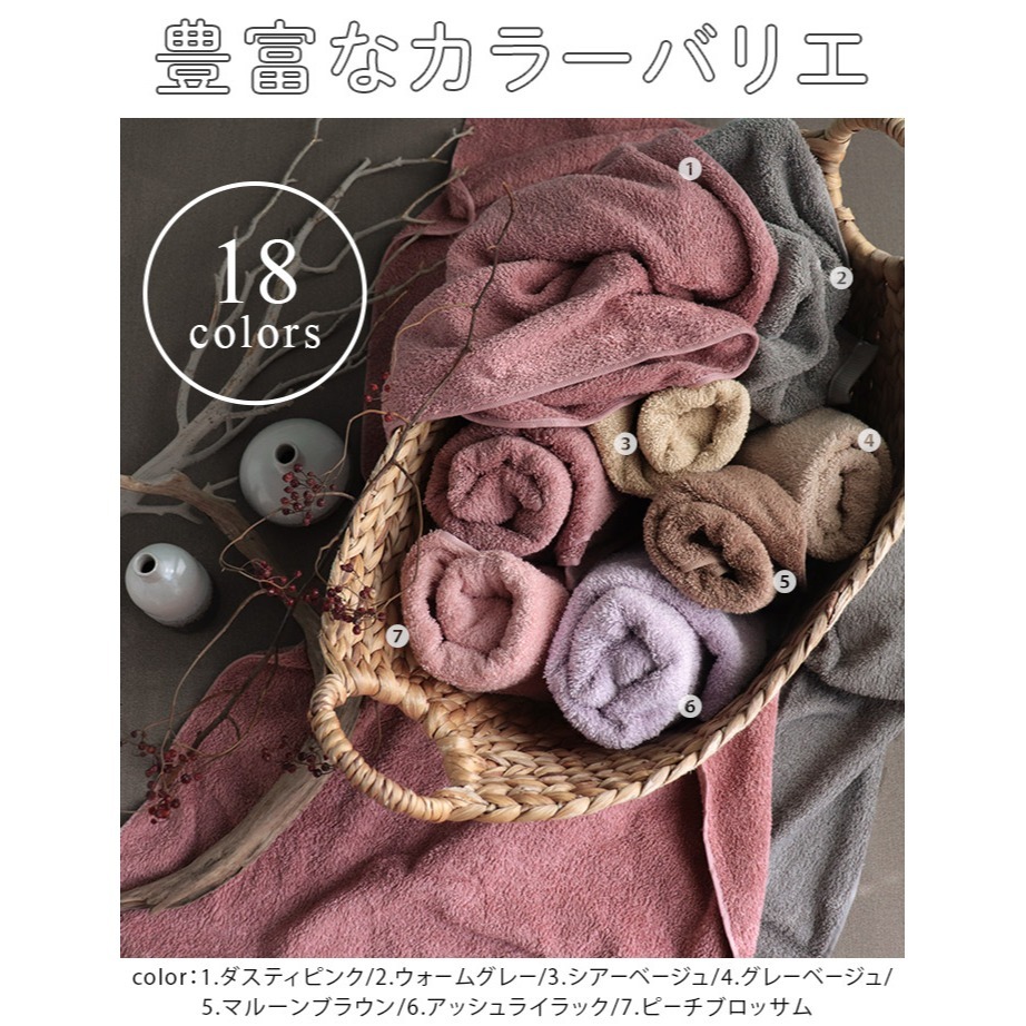 《預購》日本 - HIORIE 高吸水飯店級純棉毛巾-細節圖11