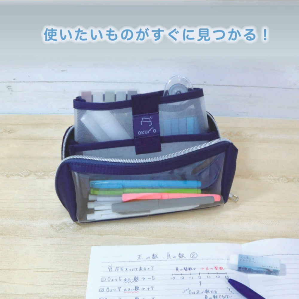 《預購》日本 - KUTSUWA OKURO 透明分層大開口筆袋-細節圖10