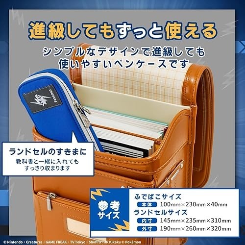 《現貨》日本 - 寶可夢筆袋 / 鉛筆盒 ( 皮卡丘 /路卡里歐 )-細節圖5