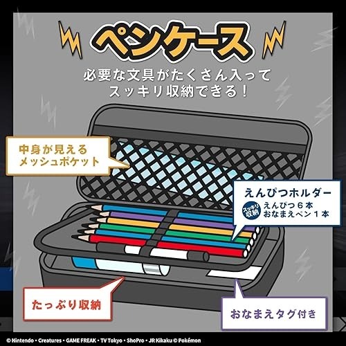 《現貨》日本 - 寶可夢筆袋 / 鉛筆盒 ( 皮卡丘 /路卡里歐 )-細節圖6