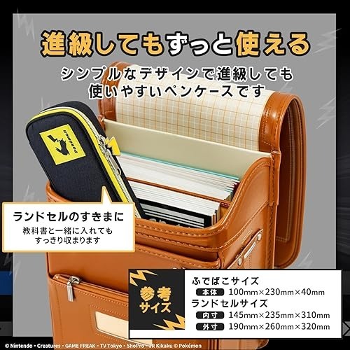 《現貨》日本 - 寶可夢筆袋 / 鉛筆盒 ( 皮卡丘 /路卡里歐 )-細節圖8