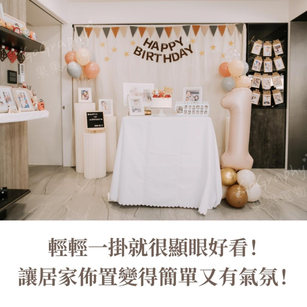 現貨｜生日快樂 生日派對 派對佈置 拉旗 派對拉旗 生日拉旗 拍照道具 派對旗 慶生道具 慶生佈置｜Gography-細節圖6