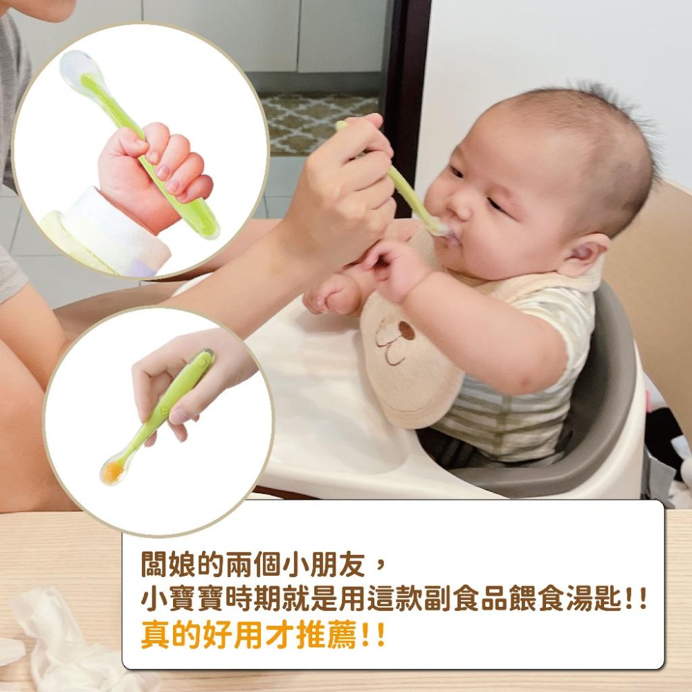 兒童湯匙 寶寶湯匙 嬰兒矽膠軟湯匙 食品級矽膠 矽膠軟勺 餵食嬰兒專用餵食  訓練湯匙 嬰兒矽膠軟勺 ｜Gography-細節圖5