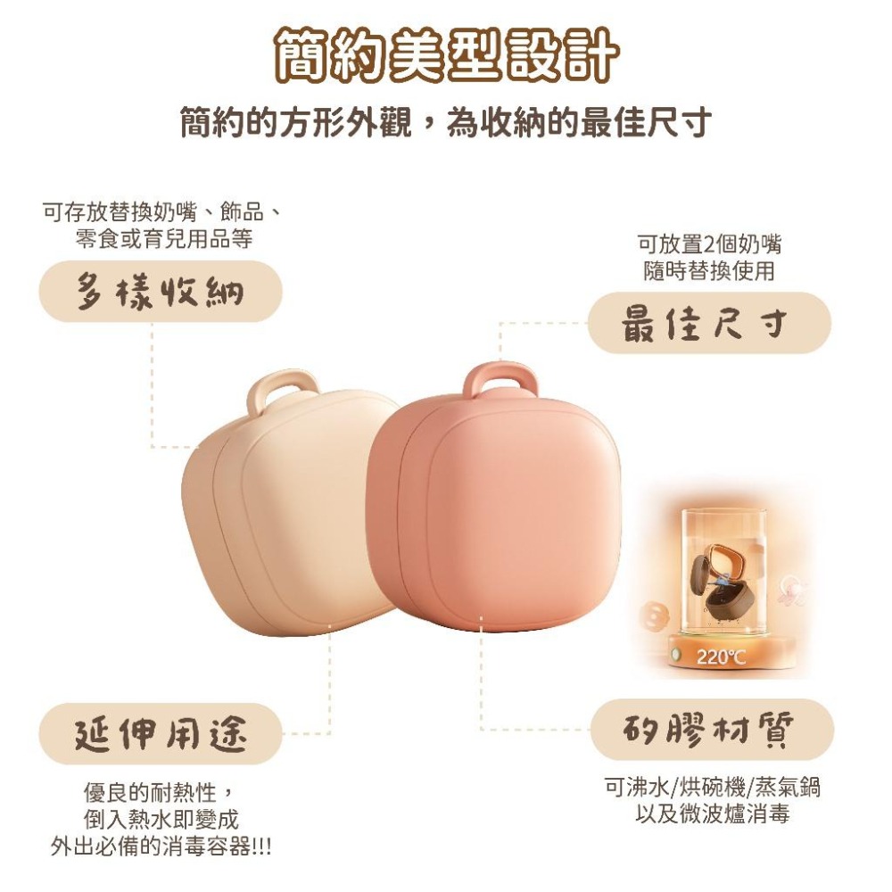 現貨｜奶嘴盒 奶嘴收納盒 矽膠奶嘴盒 香草奶嘴收納盒 丹麥奶嘴收納盒 防塵盒 外出盒｜GoGraphy-細節圖6