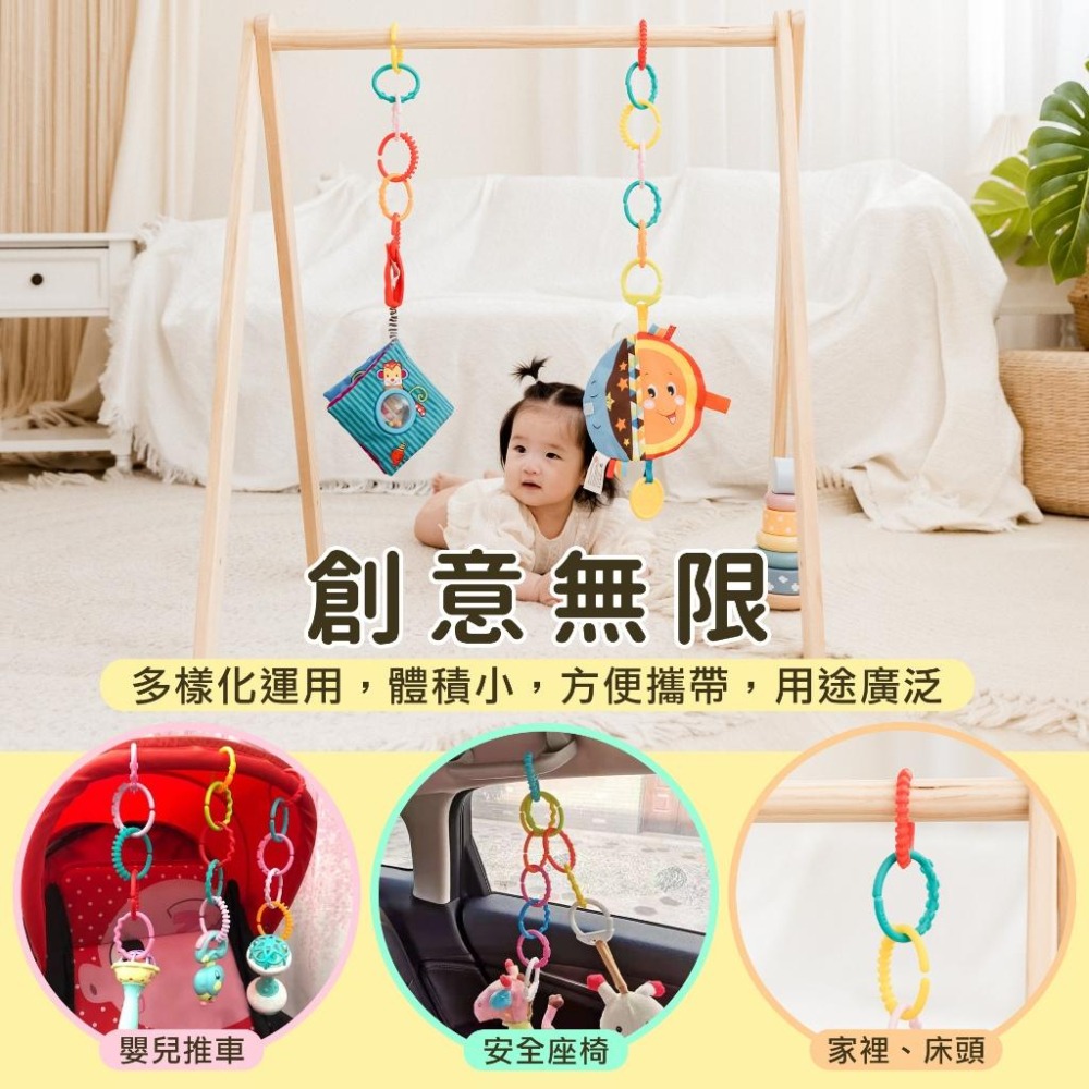 現貨秒出 嬰兒彩虹圈五件組 手抓環 扣環 彩虹環  推車扣環 健力架扣環 鮮艷色五件組 ｜Gography-細節圖2