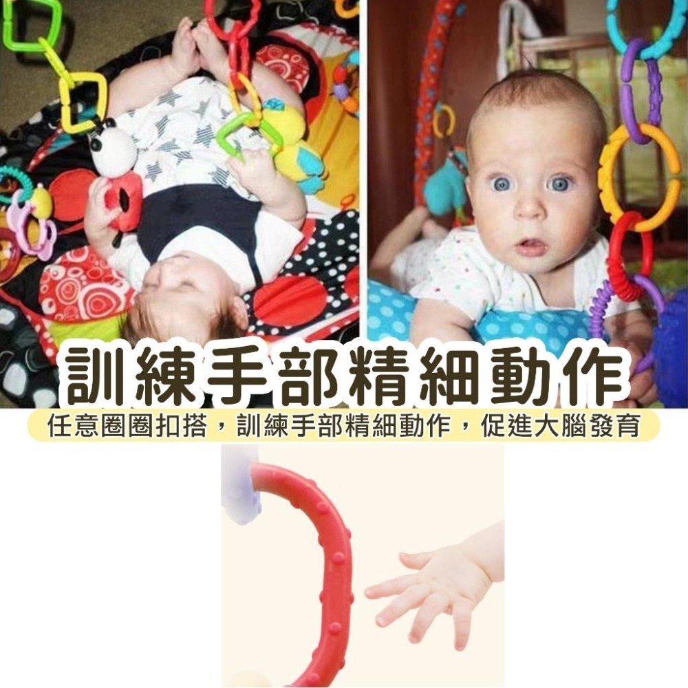 現貨秒出 嬰兒彩虹圈五件組 手抓環 扣環 彩虹環  推車扣環 健力架扣環 鮮艷色五件組 ｜Gography-細節圖3