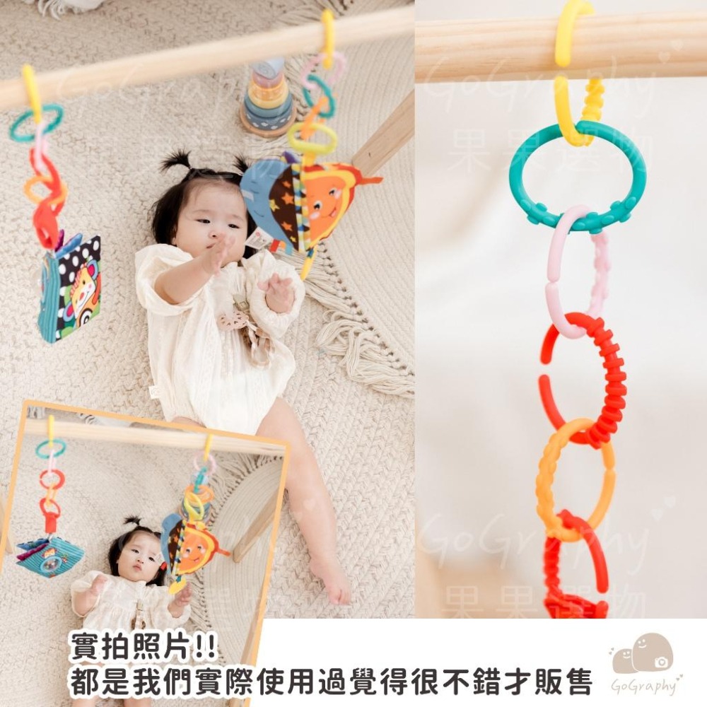 現貨秒出 嬰兒彩虹圈五件組 手抓環 扣環 彩虹環  推車扣環 健力架扣環 鮮艷色五件組 ｜Gography-細節圖6