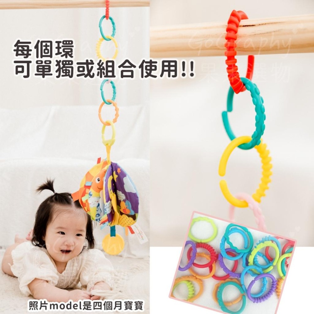 現貨秒出 嬰兒彩虹圈五件組 手抓環 扣環 彩虹環  推車扣環 健力架扣環 鮮艷色五件組 ｜Gography-細節圖7