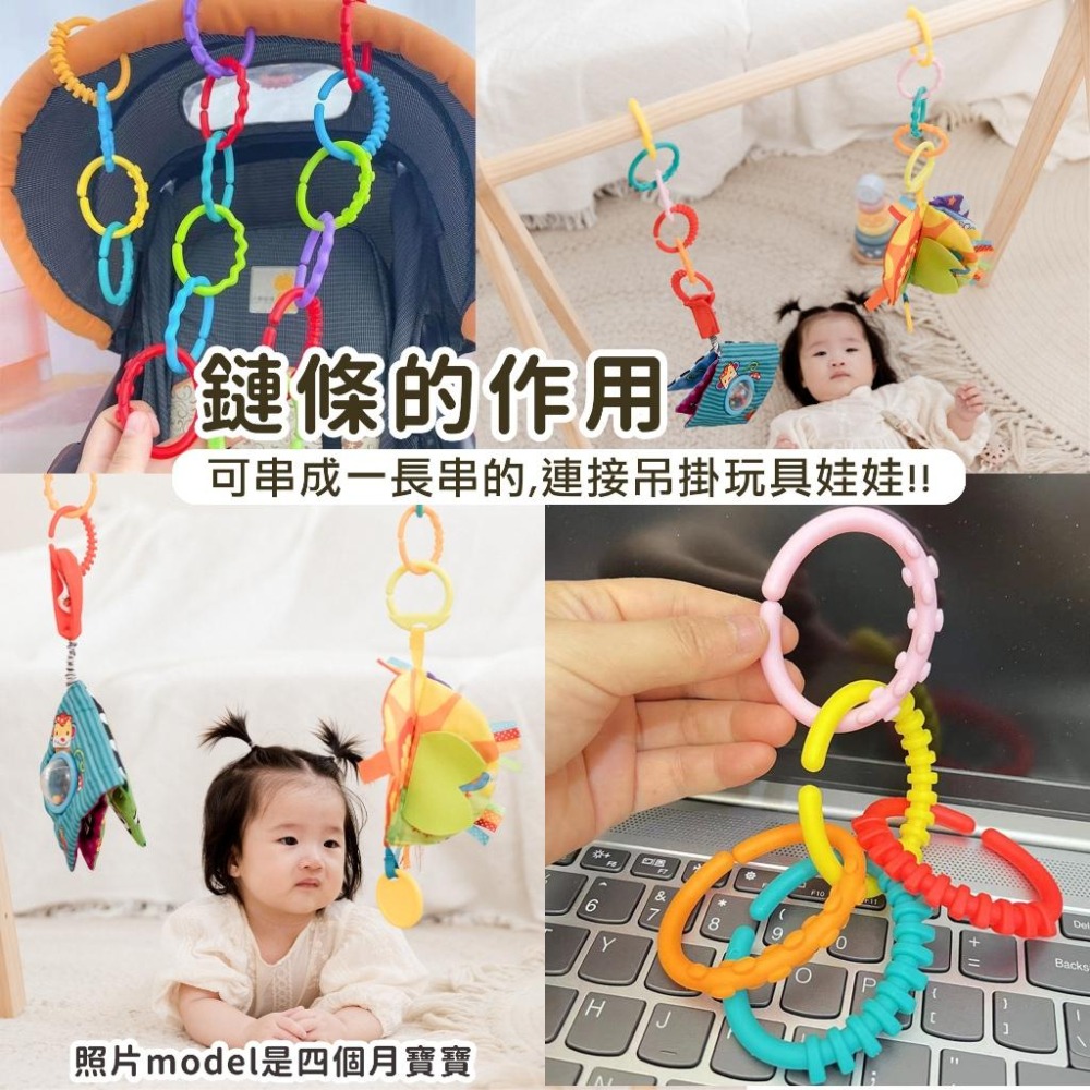 現貨秒出 嬰兒彩虹圈五件組 手抓環 扣環 彩虹環  推車扣環 健力架扣環 鮮艷色五件組 ｜Gography-細節圖8