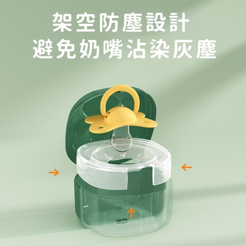 現貨｜貓爪奶嘴收納盒 安撫奶嘴 防塵收納 外出便攜寶寶奶嘴盒 防塵咬咬樂 奶嘴架 旅行奶嘴收納盒｜GoGraphy-細節圖4