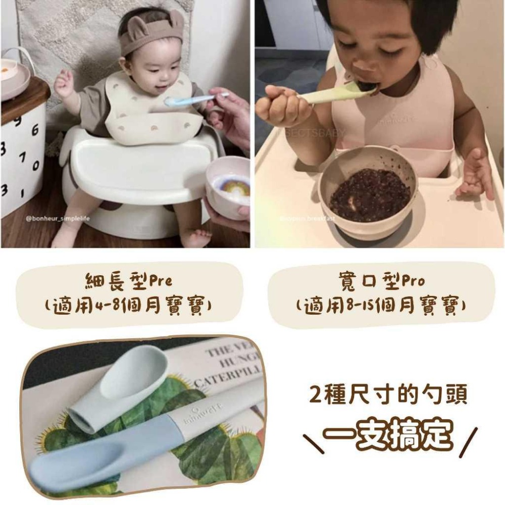 Miniware 寶寶湯匙 副食品湯匙 嬰兒矽膠軟湯匙 食品級矽膠 訓練湯匙 蹺蹺板兩用湯匙第二代 ｜GoGraphy-細節圖3
