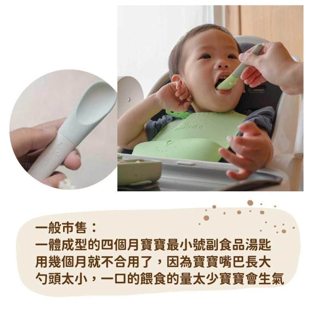 Miniware 寶寶湯匙 副食品湯匙 嬰兒矽膠軟湯匙 食品級矽膠 訓練湯匙 蹺蹺板兩用湯匙第二代 ｜GoGraphy-細節圖4