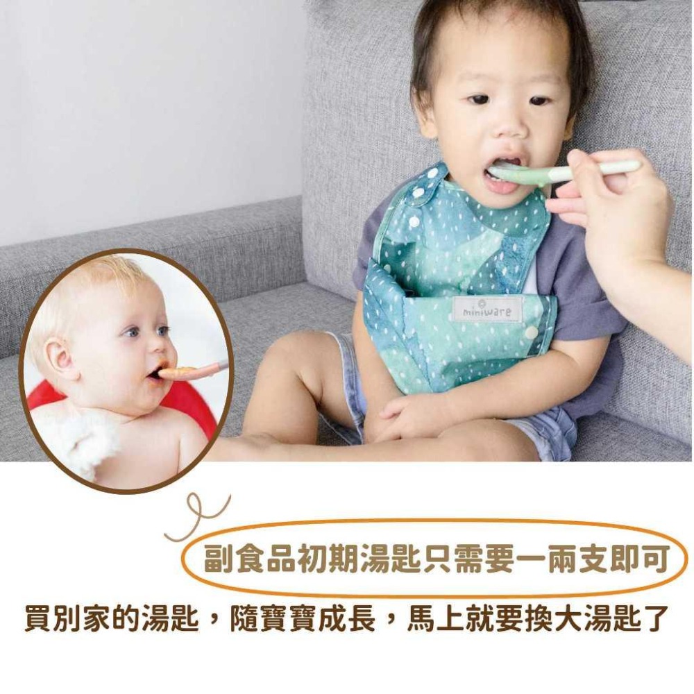 Miniware 寶寶湯匙 副食品湯匙 嬰兒矽膠軟湯匙 食品級矽膠 訓練湯匙 蹺蹺板兩用湯匙第二代 ｜GoGraphy-細節圖5