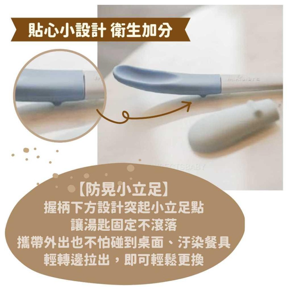 Miniware 寶寶湯匙 副食品湯匙 嬰兒矽膠軟湯匙 食品級矽膠 訓練湯匙 蹺蹺板兩用湯匙第二代 ｜GoGraphy-細節圖6