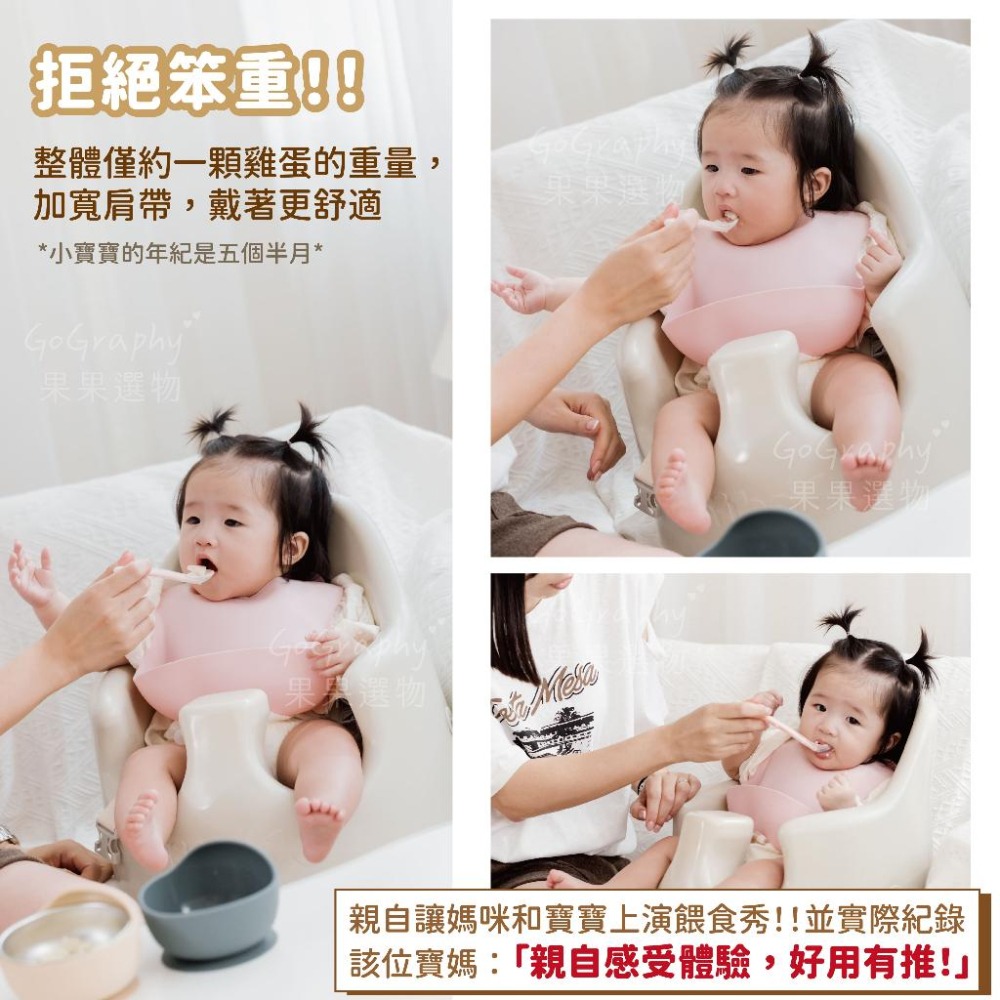 現貨秒出 吃飯圍兜 兒童圍兜 圍兜 矽膠圍兜 防水圍兜 寶寶圍兜 立體圍兜 副食品 防漏兜｜Gography-細節圖2