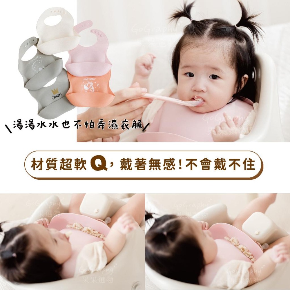 現貨秒出 吃飯圍兜 兒童圍兜 圍兜 矽膠圍兜 防水圍兜 寶寶圍兜 立體圍兜 副食品 防漏兜｜Gography-細節圖3