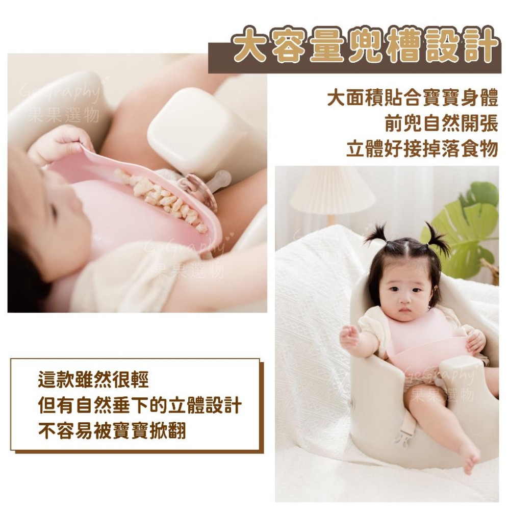 現貨秒出 吃飯圍兜 兒童圍兜 圍兜 矽膠圍兜 防水圍兜 寶寶圍兜 立體圍兜 副食品 防漏兜｜Gography-細節圖4