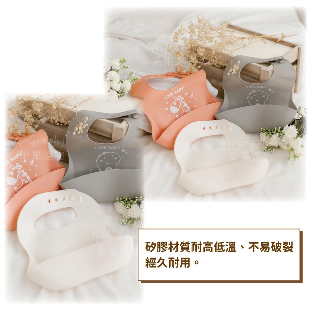 現貨秒出 吃飯圍兜 兒童圍兜 圍兜 矽膠圍兜 防水圍兜 寶寶圍兜 立體圍兜 副食品 防漏兜｜Gography-細節圖7