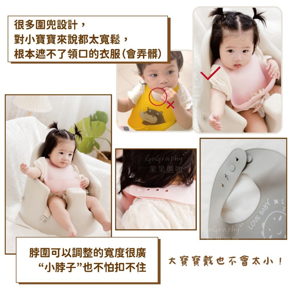 現貨秒出 吃飯圍兜 兒童圍兜 圍兜 矽膠圍兜 防水圍兜 寶寶圍兜 立體圍兜 副食品 防漏兜｜Gography-細節圖8