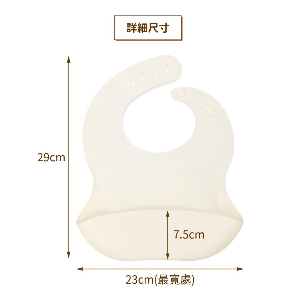 現貨秒出 吃飯圍兜 兒童圍兜 圍兜 矽膠圍兜 防水圍兜 寶寶圍兜 立體圍兜 副食品 防漏兜｜Gography-細節圖9