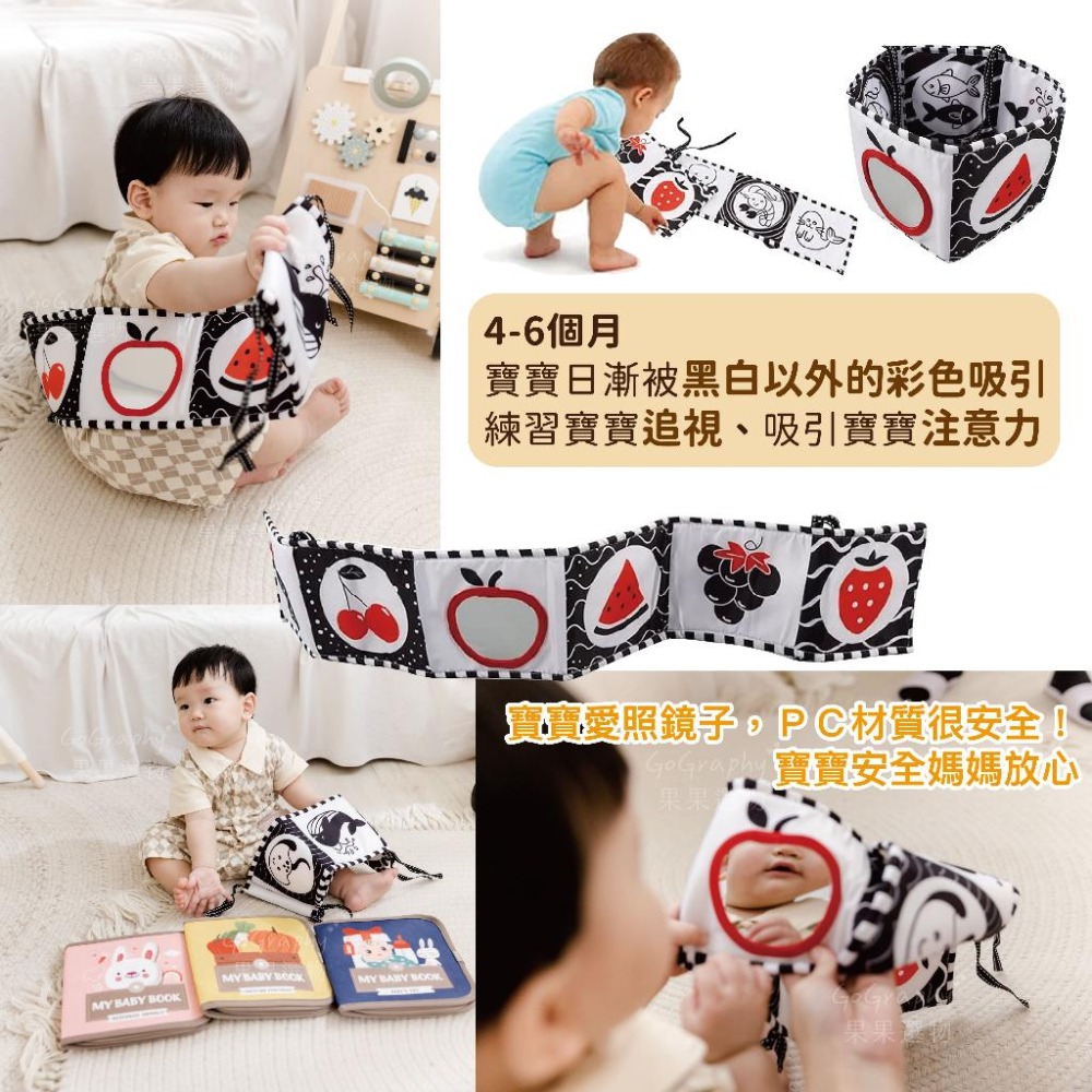 現貨秒出 床圍 兒童床圍 嬰兒床圍 圍欄 防撞床圍 黑白雙面床圍  嬰兒 寶寶 安撫｜Gography-細節圖3
