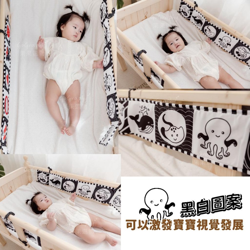 現貨秒出 床圍 兒童床圍 嬰兒床圍 圍欄 防撞床圍 黑白雙面床圍  嬰兒 寶寶 安撫｜Gography-細節圖5