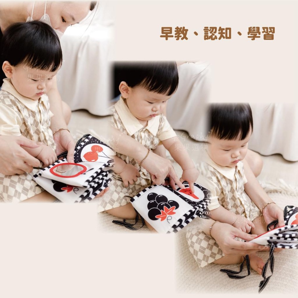 現貨秒出 床圍 兒童床圍 嬰兒床圍 圍欄 防撞床圍 黑白雙面床圍  嬰兒 寶寶 安撫｜Gography-細節圖7