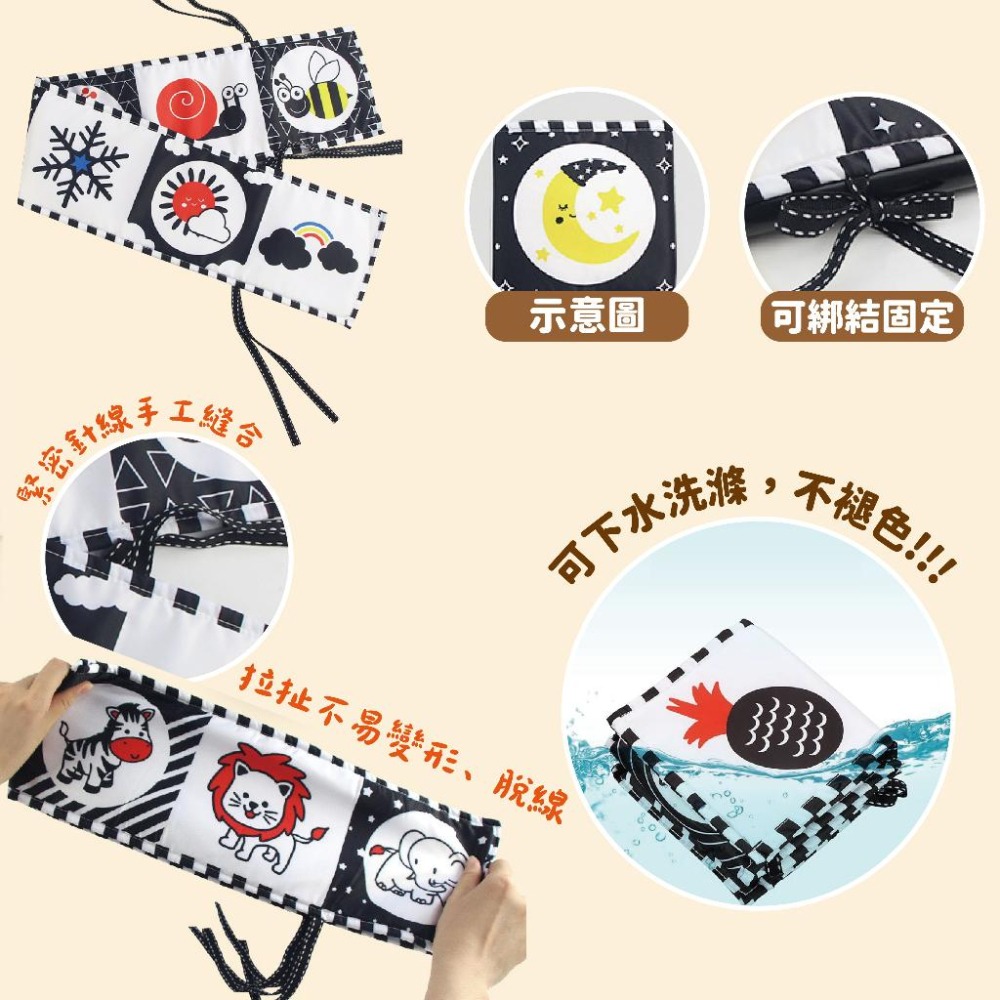 現貨秒出 床圍 兒童床圍 嬰兒床圍 圍欄 防撞床圍 黑白雙面床圍  嬰兒 寶寶 安撫｜Gography-細節圖8