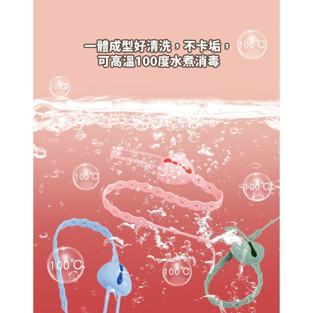 現貨 | 矽膠防掉鍊 防掉繩 奶嘴鏈 奶嘴繩 防掉帶 防丟繩 吊繩 雙頭掛繩 固齒器 矽膠奶嘴繩｜GoGraphy-細節圖7