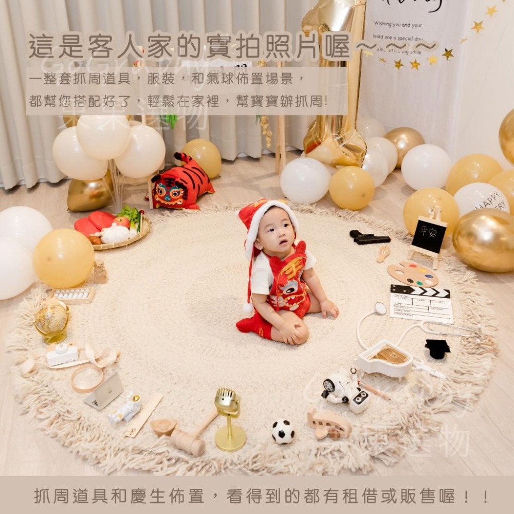 現貨 抓周道具 機器人 未來趨勢職業 AI研究科學家 AI高科技 慶生 抓周 人工智能 寶寶玩具 早教｜GoGraphy-細節圖3