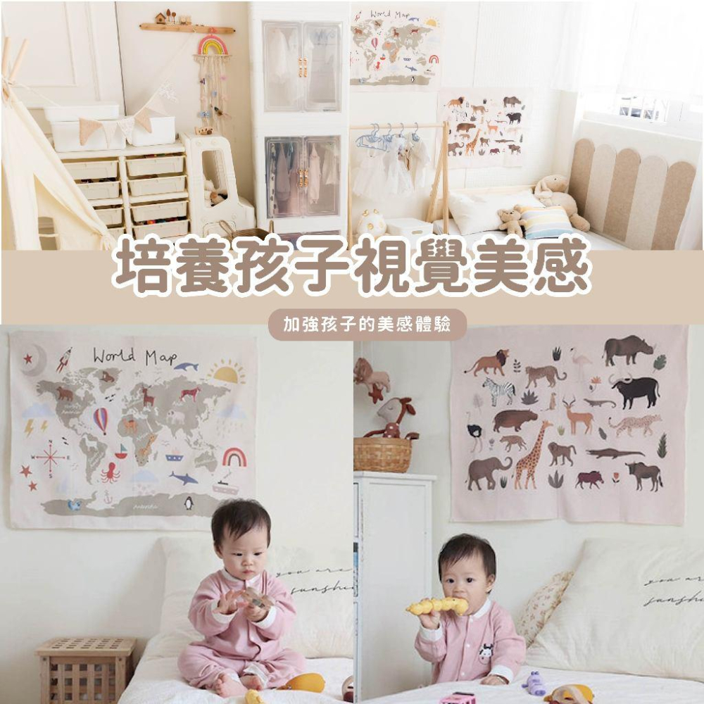 現貨 學習區佈置 早教壁掛布海報 北歐風棉麻掛布 背景布 認知掛圖海報 繪本手繪風格畫風海報 帆布海報｜Gography-細節圖5