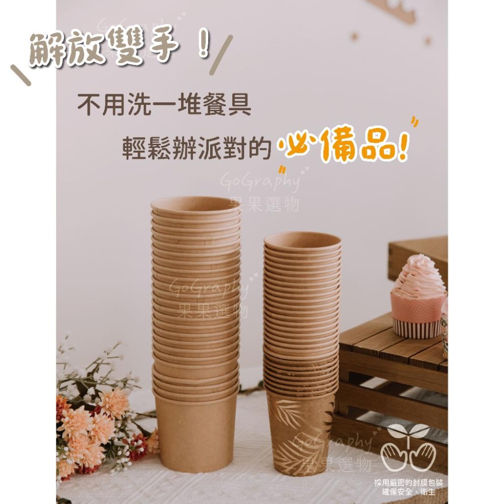 純牛皮紙餐具🥠木餐具 減塑環保餐具 甜點桌 蛋糕盤 迎賓派對 宴客佈置 自助式 餐桌裝飾 慶生 聖誕節｜GoGraphy-細節圖2