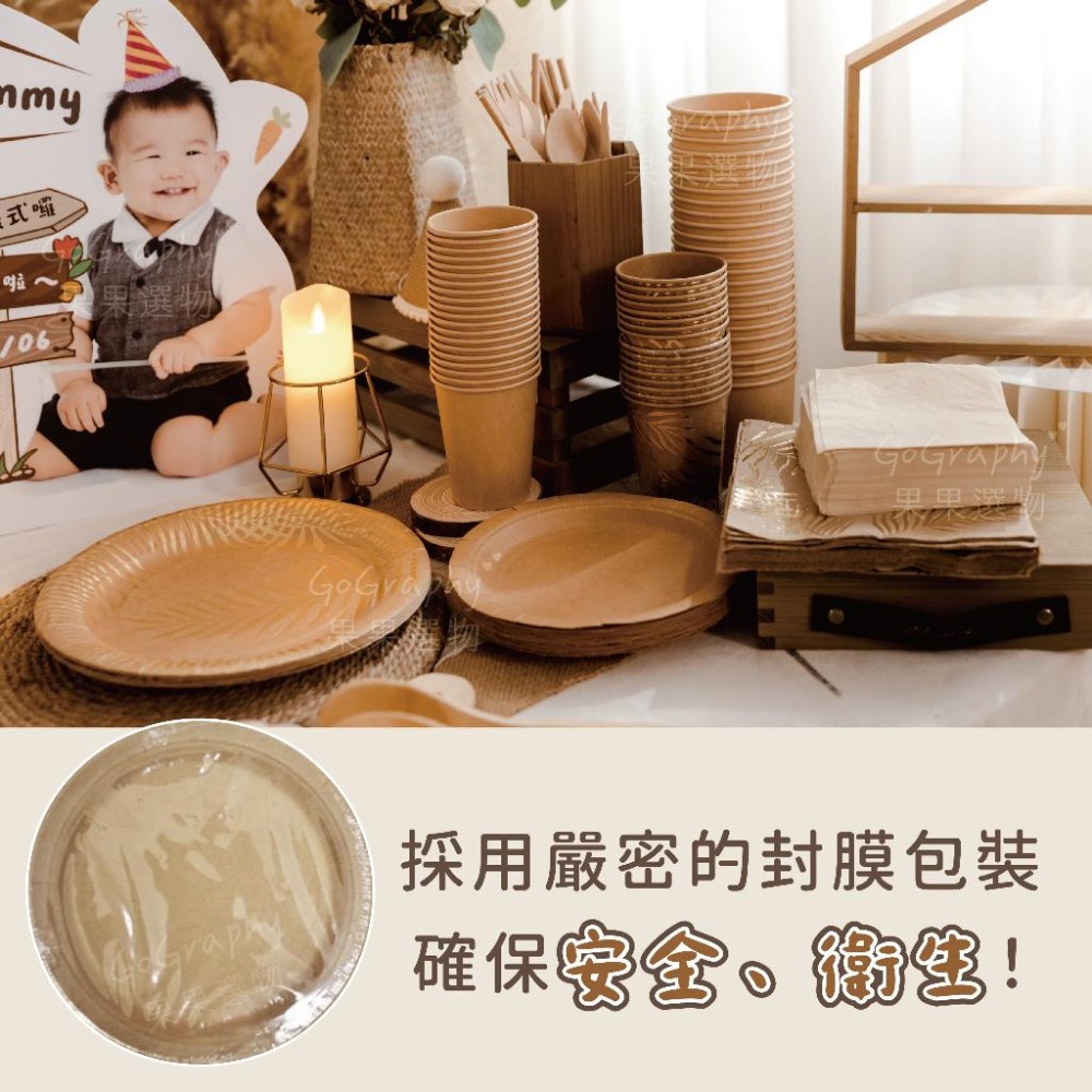 純牛皮紙餐具🥠木餐具 減塑環保餐具 甜點桌 蛋糕盤 迎賓派對 宴客佈置 自助式 餐桌裝飾 慶生 聖誕節｜GoGraphy-細節圖5