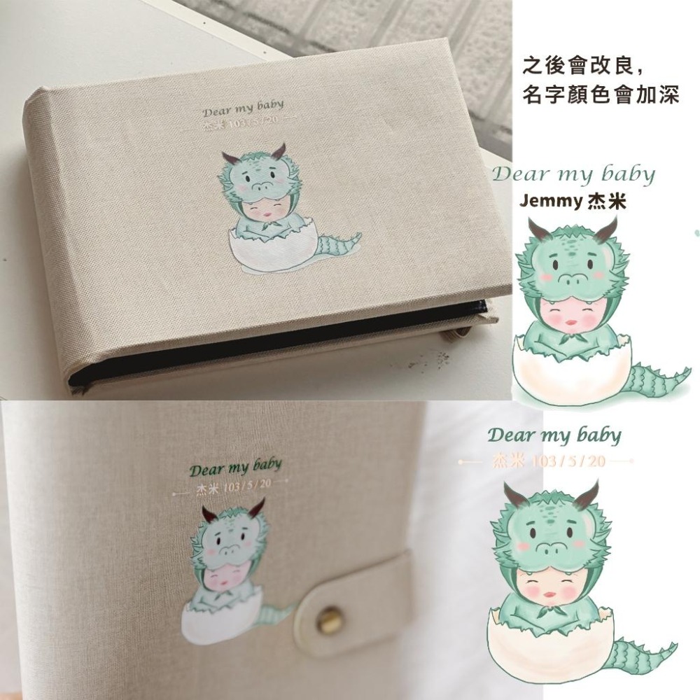 客製化 超音波相簿 母子手冊 懷孕日記 龍年寶寶 孕期紀錄 相本 照片紀錄本 手帳本 紀念相冊｜Gography-細節圖5