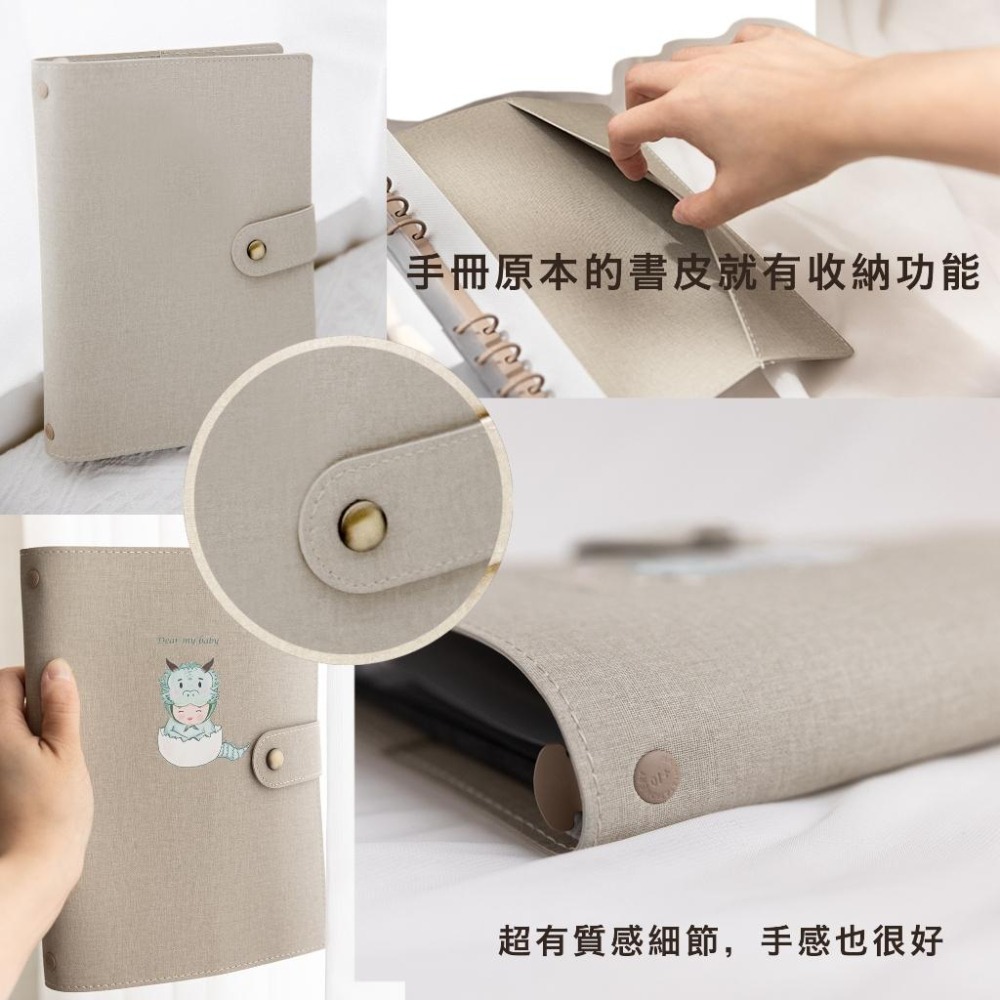 客製化 超音波相簿 母子手冊 懷孕日記 龍年寶寶 孕期紀錄 相本 照片紀錄本 手帳本 紀念相冊｜Gography-細節圖7