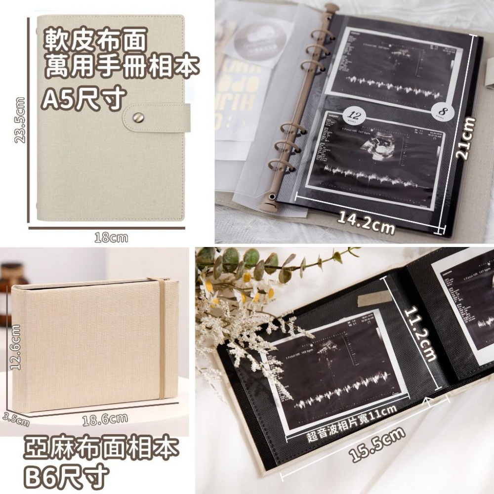 客製化 超音波相簿 母子手冊 懷孕日記 龍年寶寶 孕期紀錄 相本 照片紀錄本 手帳本 紀念相冊｜Gography-細節圖9
