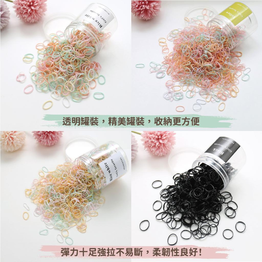 現貨秒出 橡皮筋 兒童橡皮筋 橡皮圈 皮筋 綁頭髮 髮繩 兒童髮圈 兒童綁頭髮 嬰兒髮圈 寶寶髮圈｜GoGraphy-細節圖8