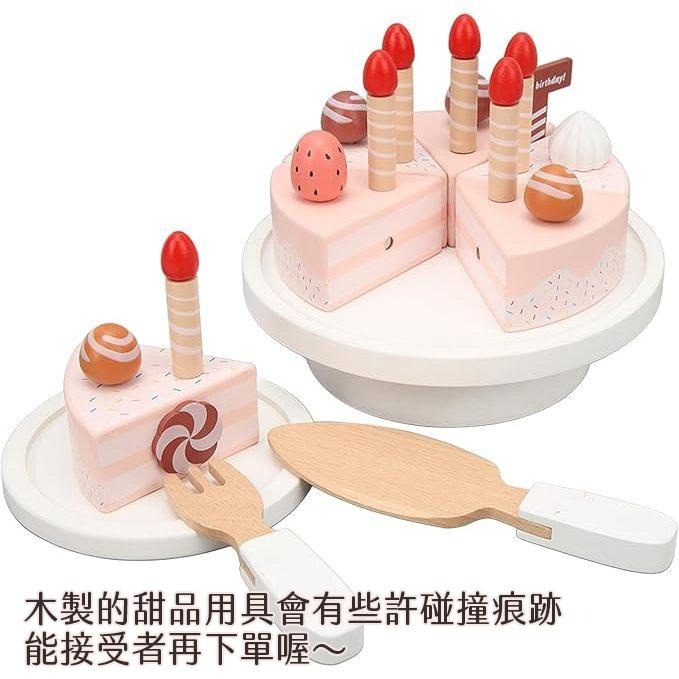 現貨秒出｜木質蛋糕 蛋糕 生日蛋糕 假蛋糕 木製切切樂 蛋糕模型 擺飾 道具 慶生 生日 兒童｜Gography-細節圖2
