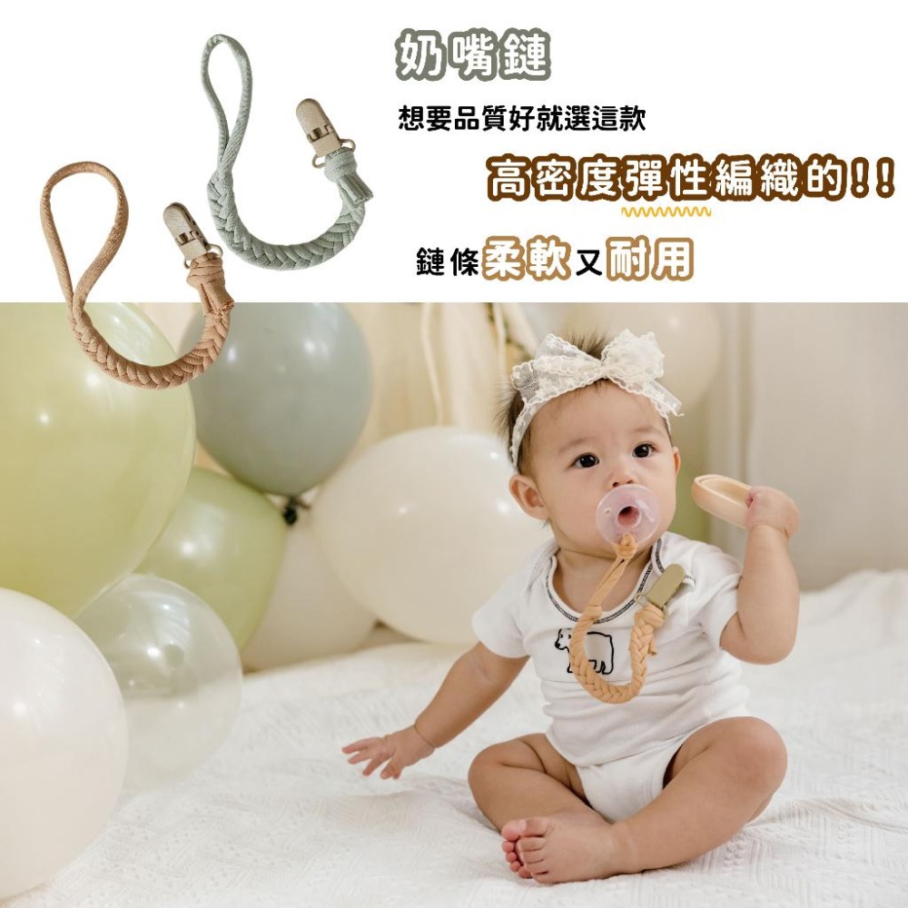 奶嘴鍊 奶嘴鏈 奶嘴夾 手作奶嘴鏈 編織 奶嘴 手工編織奶嘴鍊 小花布質奶嘴鏈｜GoGraphy-細節圖2