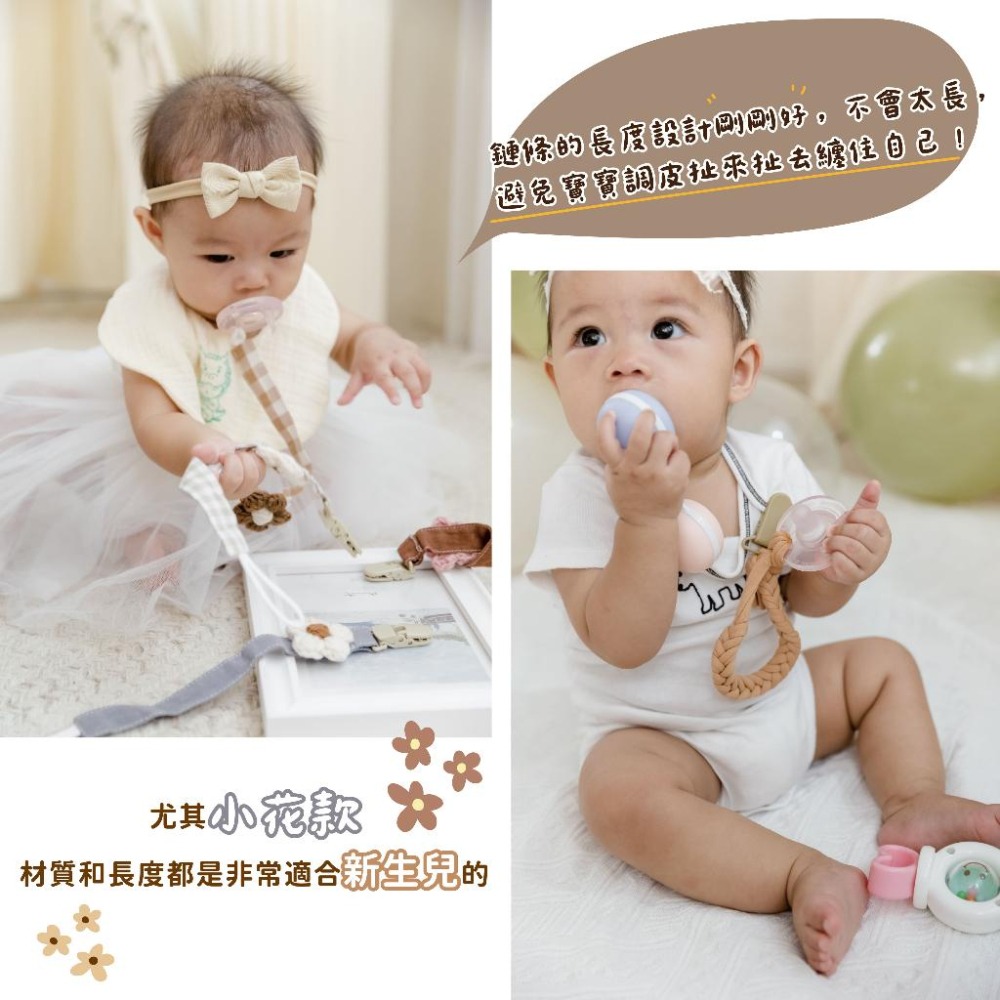 奶嘴鍊 奶嘴鏈 奶嘴夾 手作奶嘴鏈 編織 奶嘴 手工編織奶嘴鍊 小花布質奶嘴鏈｜GoGraphy-細節圖3