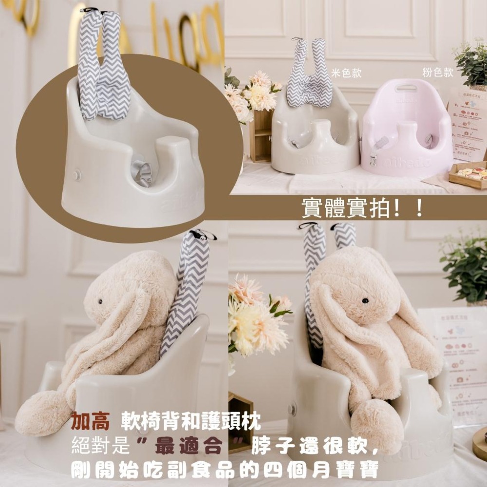 PU幫寶椅 寶寶椅 寶寶學坐椅 嬰兒椅 寶寶沙發 寶寶餐椅 愛貝多寶寶椅｜GoGraphy-細節圖8
