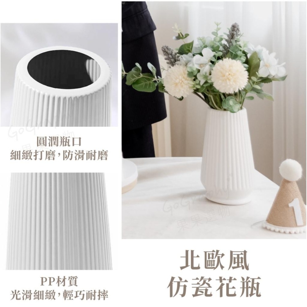 現貨｜多色 仿真花束 花瓶 仿真花 仿真花瓶組 居家佈置 派對佈置 拍照道具 桌上布置｜Gography-細節圖5