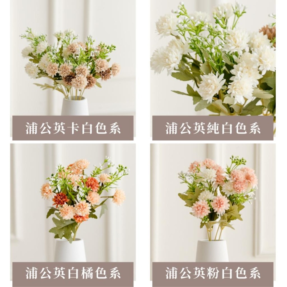 現貨｜多色 仿真花束 花瓶 仿真花 仿真花瓶組 居家佈置 派對佈置 拍照道具 桌上布置｜Gography-細節圖7