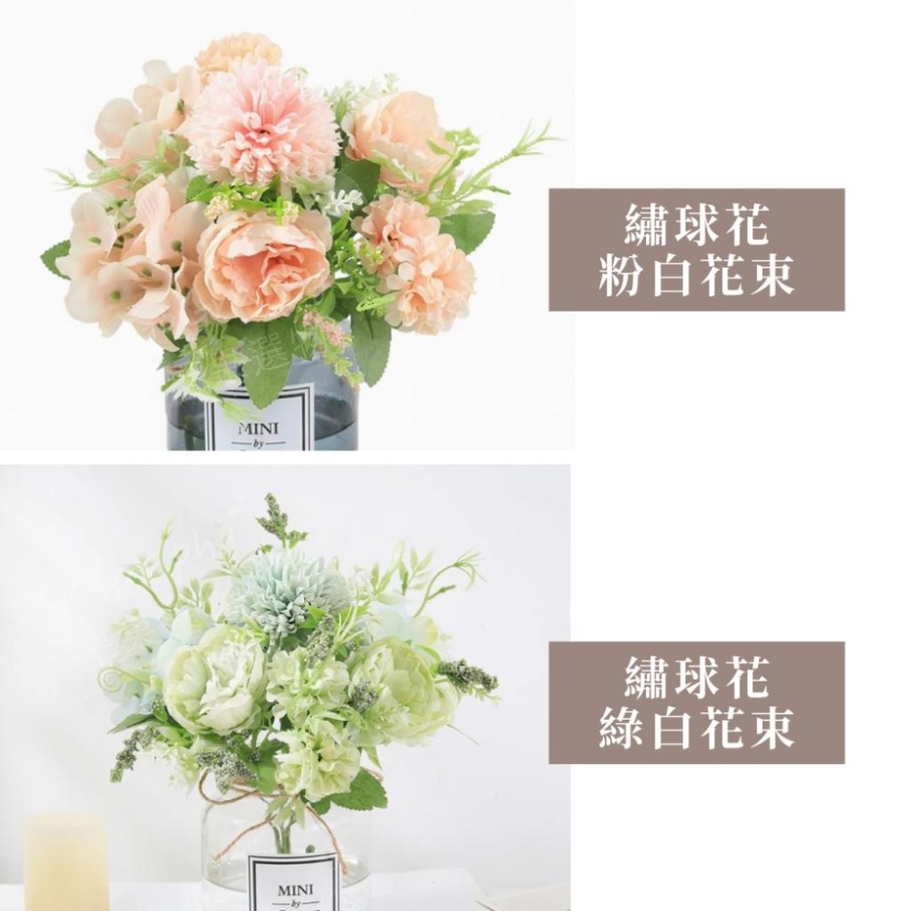 現貨｜多色 仿真花束 花瓶 仿真花 仿真花瓶組 居家佈置 派對佈置 拍照道具 桌上布置｜Gography-細節圖8
