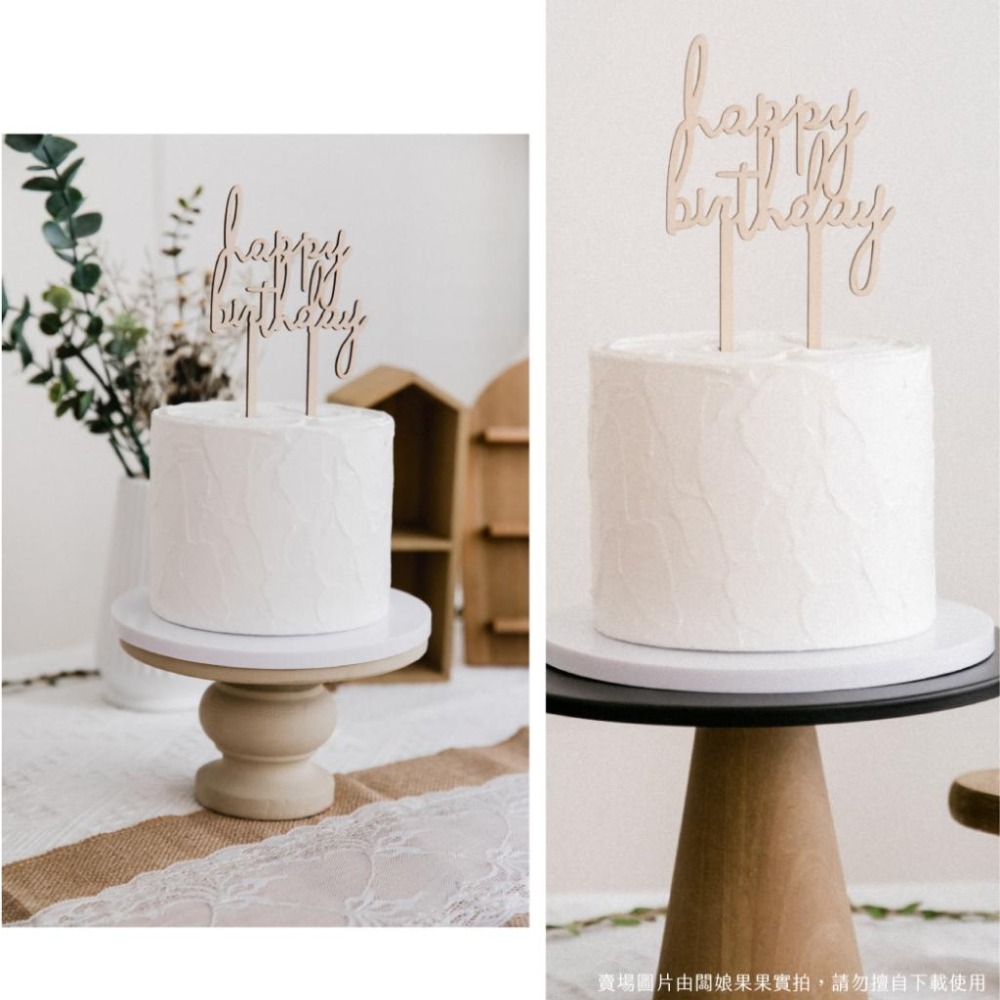 現貨｜蛋糕插旗 造型蛋糕 插旗 蛋糕裝飾 蛋糕插牌 蛋糕旗 食物插旗 生日派對 慶生派對 寶寶生日｜Gography-細節圖5