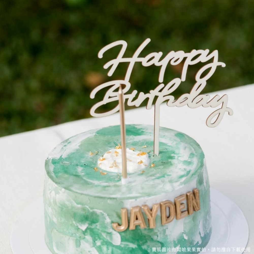 現貨｜蛋糕插旗 造型蛋糕 插旗 蛋糕裝飾 蛋糕插牌 蛋糕旗 食物插旗 生日派對 慶生派對 寶寶生日｜Gography-細節圖6